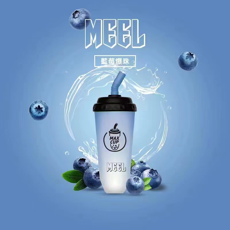 拋棄式電子煙 MEEL MAX CUP 奶茶杯 6000口